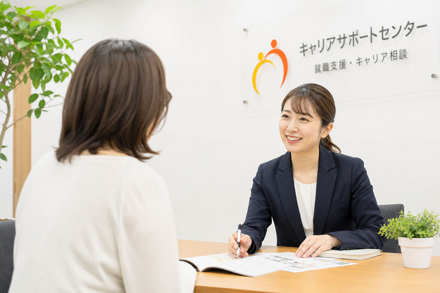 まずはお気軽にご相談ください
